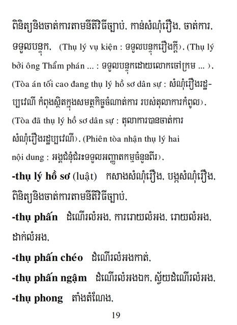 Từ điển Việt Khmer