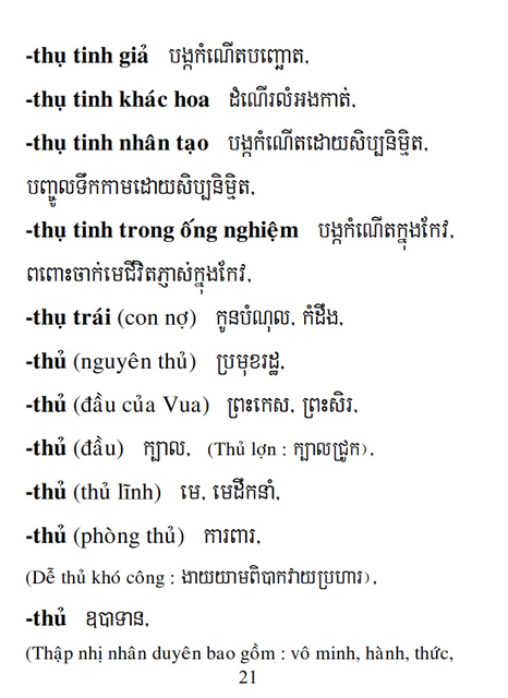 Từ điển Việt Khmer