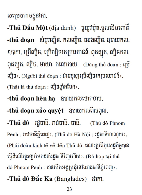 Từ điển Việt Khmer