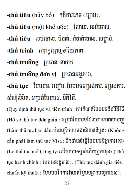 Từ điển Việt Khmer