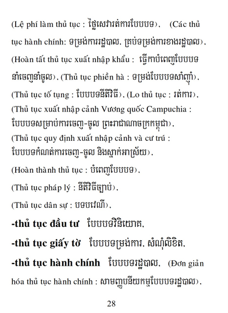 Từ điển Việt Khmer