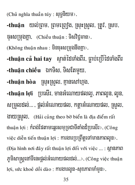 Từ điển Việt Khmer