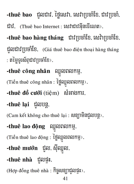 Từ điển Việt Khmer