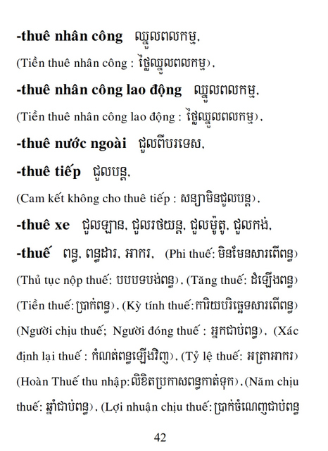 Từ điển Việt Khmer