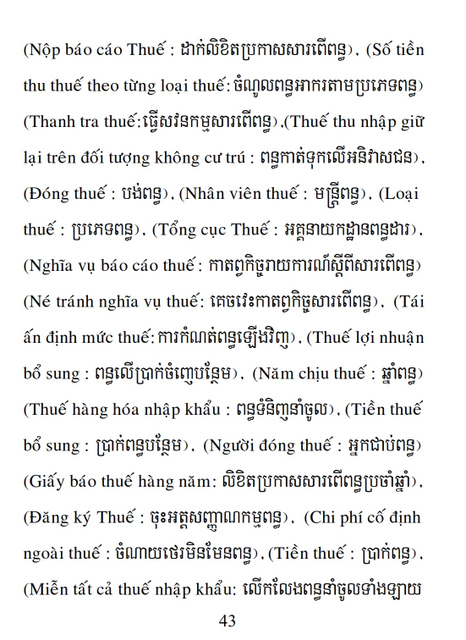 Từ điển Việt Khmer