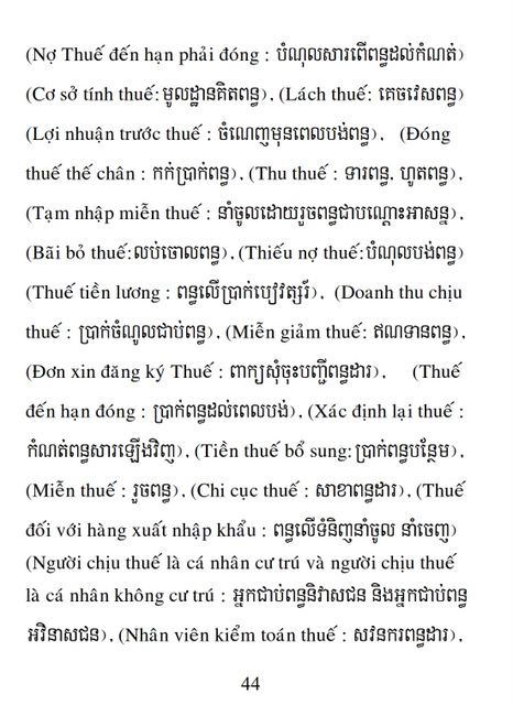 Từ điển Việt Khmer