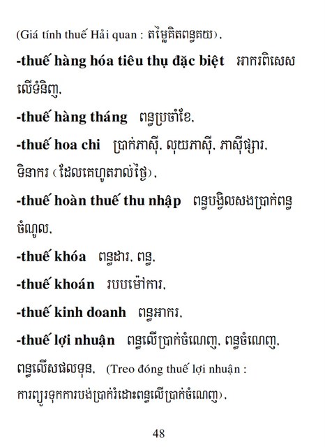 Từ điển Việt Khmer