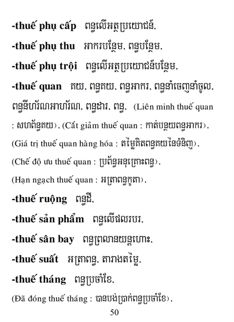 Từ điển Việt Khmer