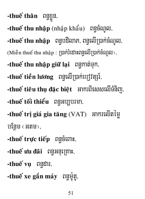 Từ điển Việt Khmer