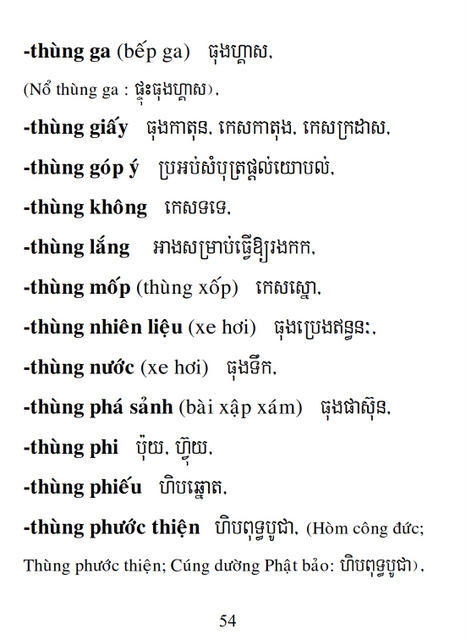 Từ điển Việt Khmer