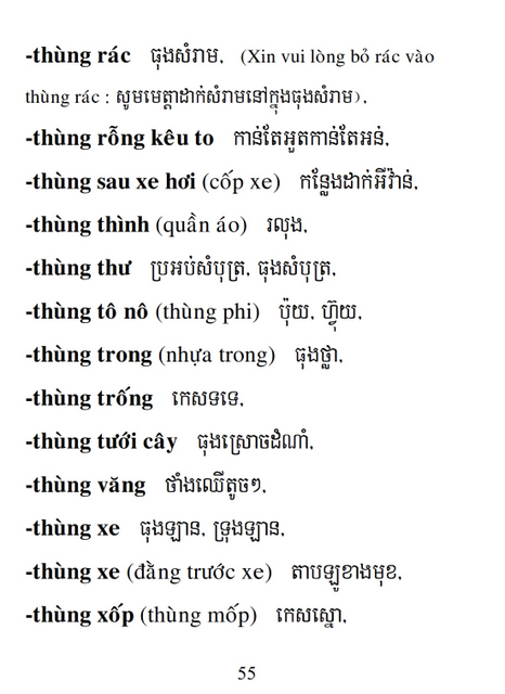 Từ điển Việt Khmer