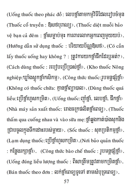 Từ điển Việt Khmer