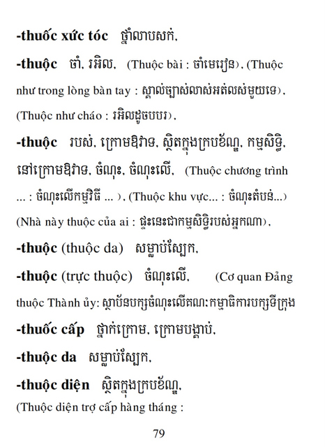 Từ điển Việt Khmer