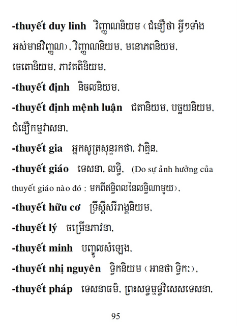 Từ điển Việt Khmer