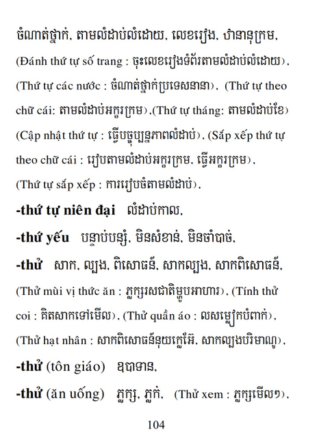 Từ điển Việt Khmer