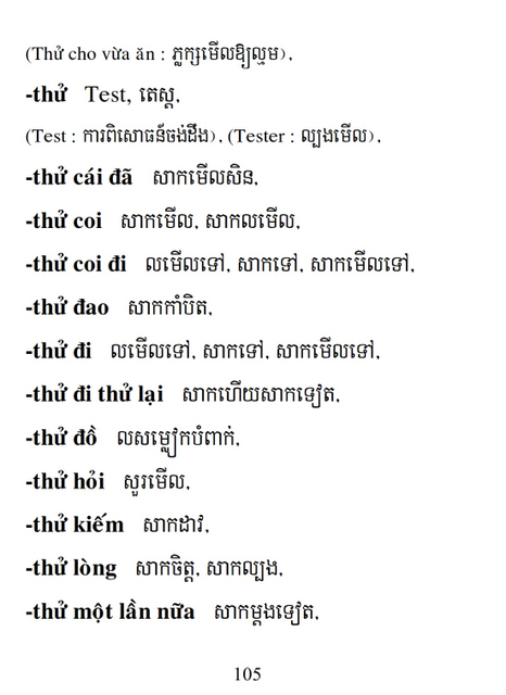 Từ điển Việt Khmer