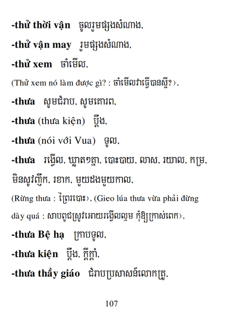 Từ điển Việt Khmer