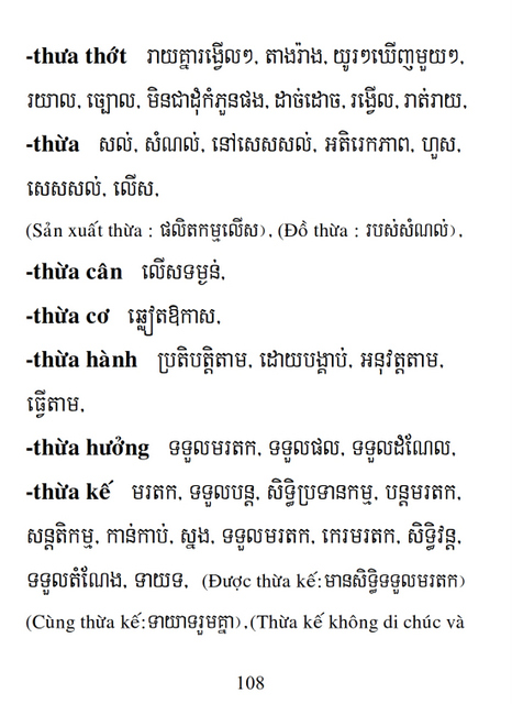 Từ điển Việt Khmer