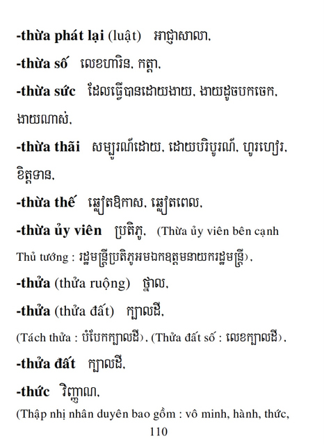 Từ điển Việt Khmer