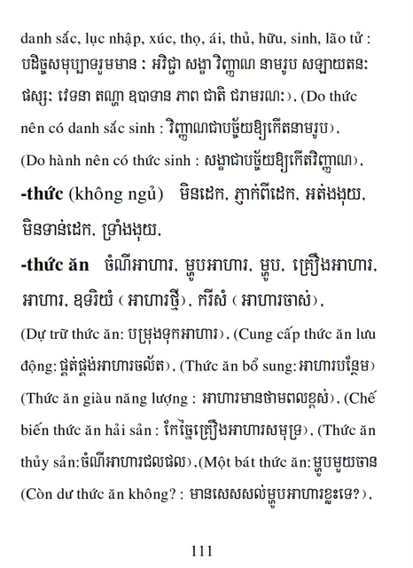 Từ điển Việt Khmer