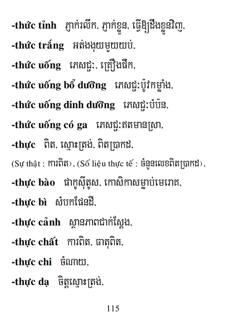 Từ điển Việt Khmer