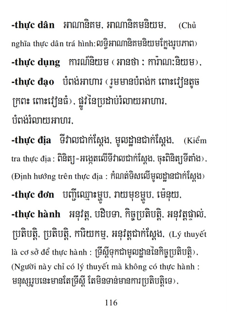 Từ điển Việt Khmer