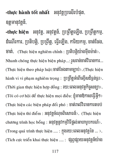 Từ điển Việt Khmer