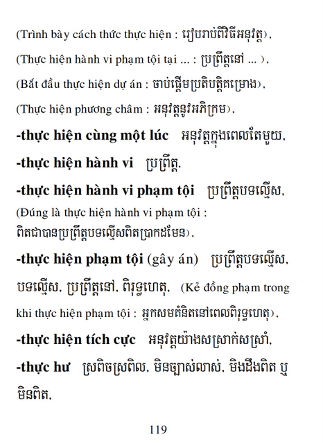 Từ điển Việt Khmer