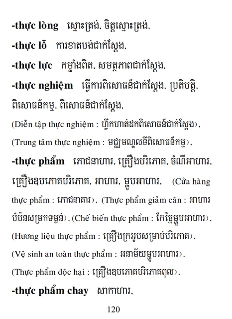 Từ điển Việt Khmer