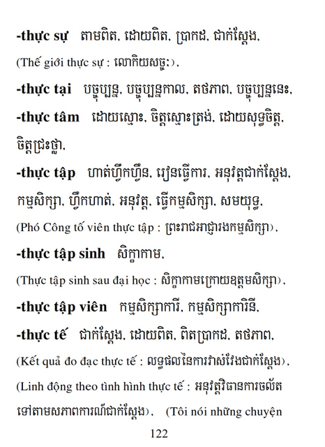 Từ điển Việt Khmer