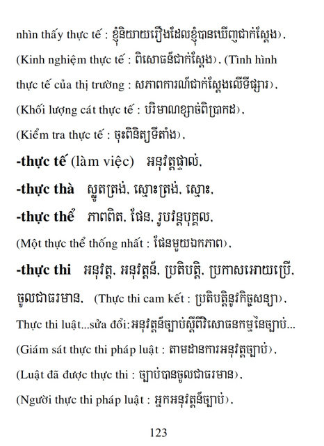 Từ điển Việt Khmer