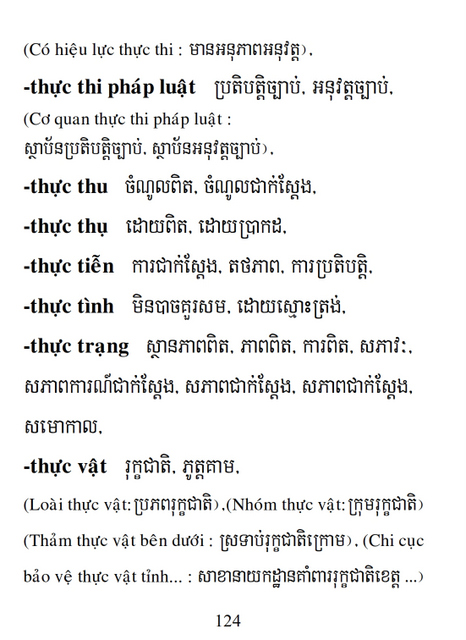 Từ điển Việt Khmer