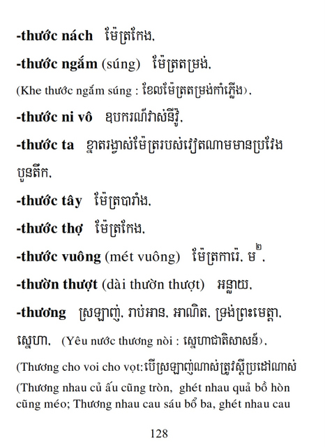 Từ điển Việt Khmer