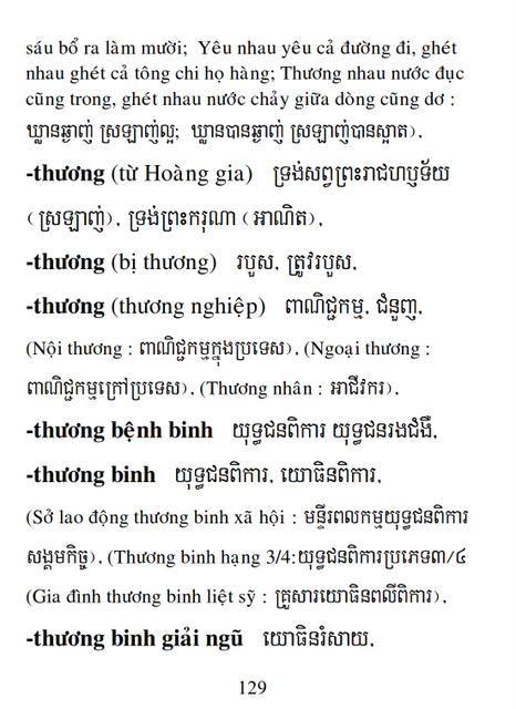 Từ điển Việt Khmer