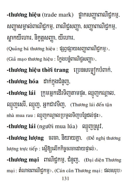 Từ điển Việt Khmer