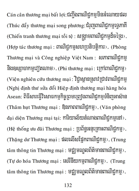 Từ điển Việt Khmer