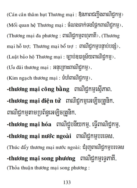 Từ điển Việt Khmer