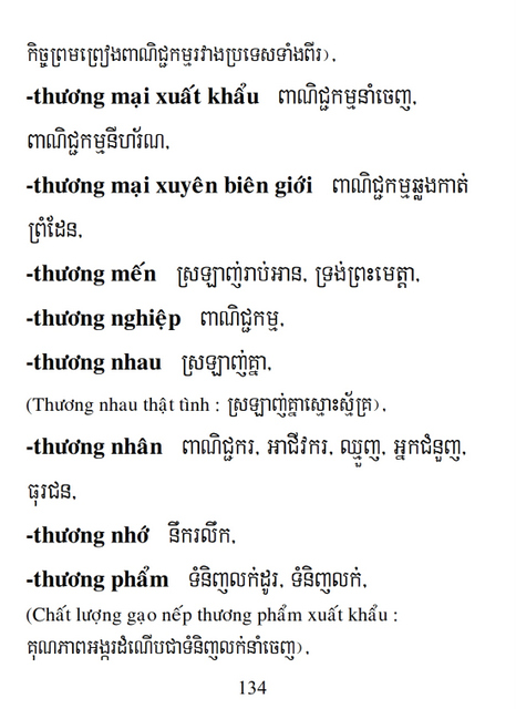 Từ điển Việt Khmer