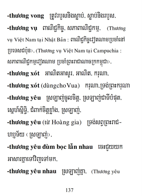 Từ điển Việt Khmer