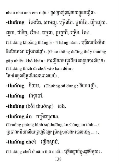 Từ điển Việt Khmer