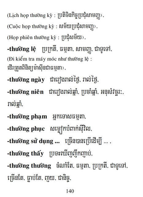 Từ điển Việt Khmer