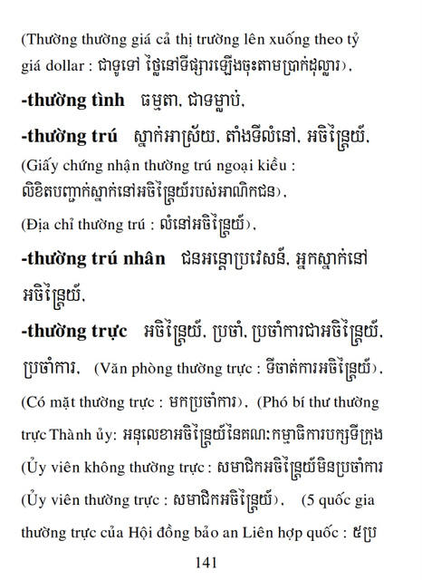 Từ điển Việt Khmer