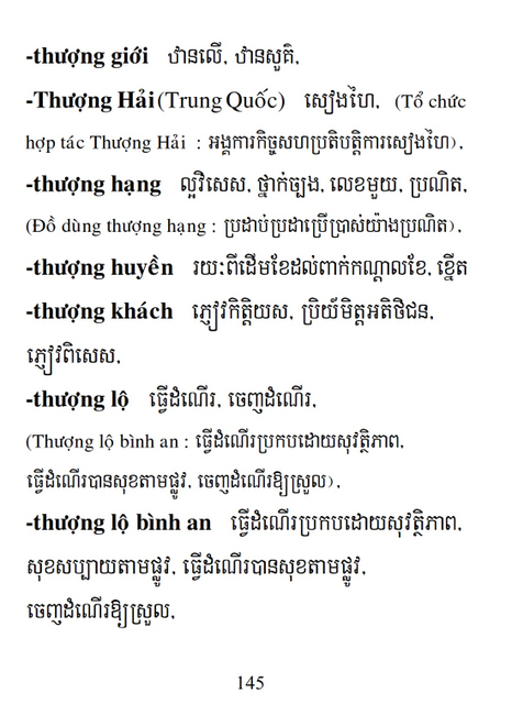 Từ điển Việt Khmer