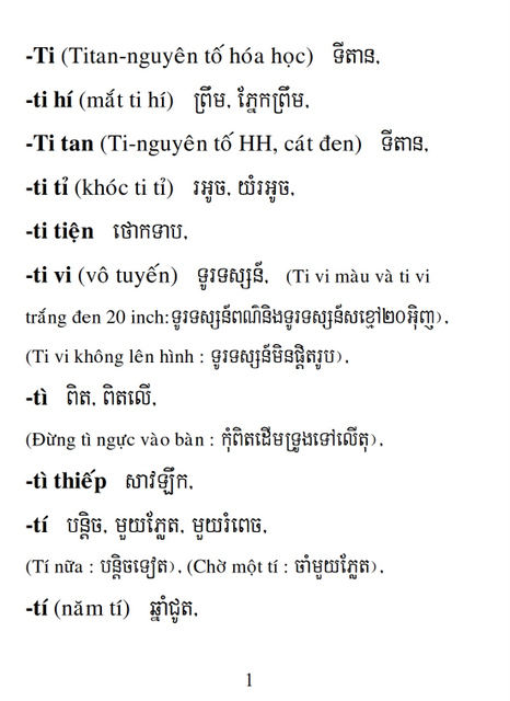 Từ điển Việt Khmer