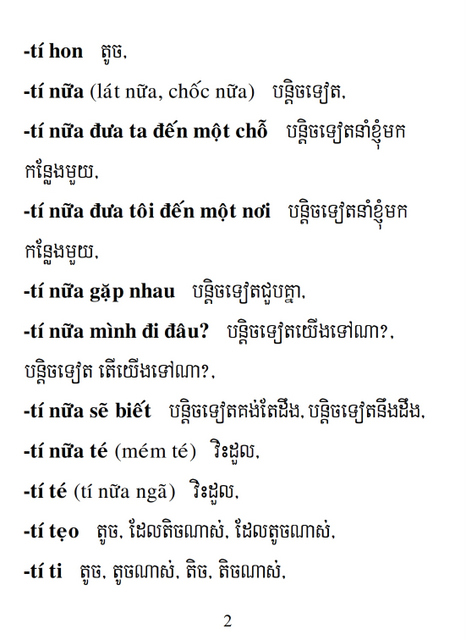 Từ điển Việt Khmer