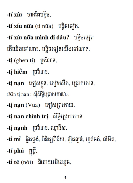 Từ điển Việt Khmer