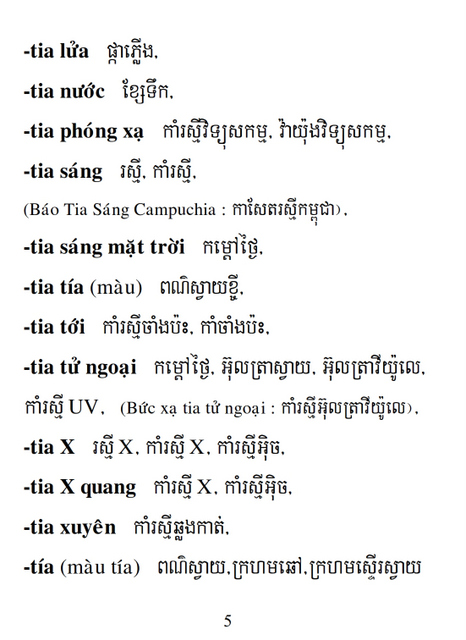 Từ điển Việt Khmer