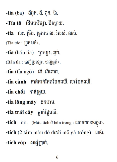 Từ điển Việt Khmer