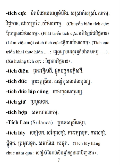 Từ điển Việt Khmer