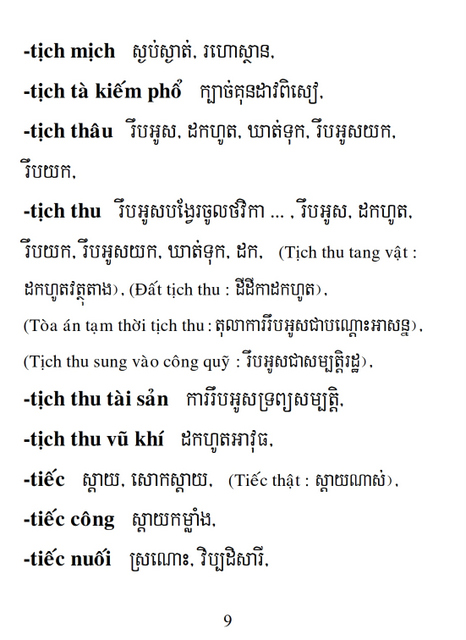 Từ điển Việt Khmer